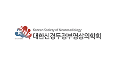 대한신경두경부 로고