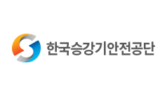 승강기안전관리 로고